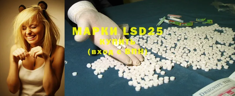 мега онион  Бугульма  мориарти какой сайт  LSD-25 экстази кислота 