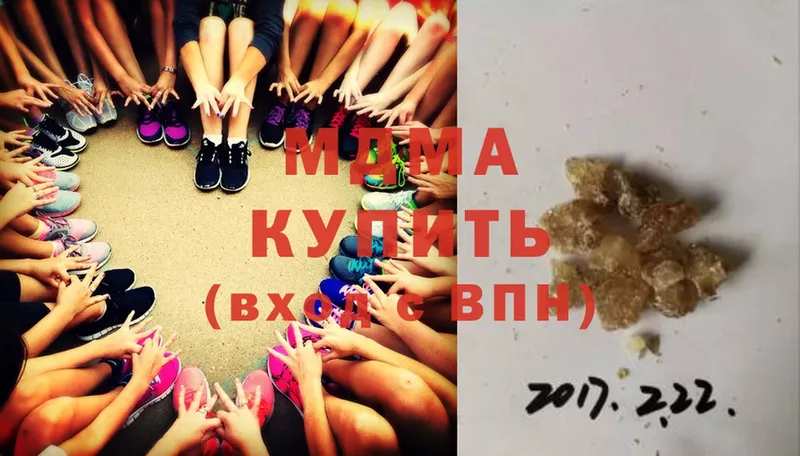 MDMA VHQ  Бугульма 